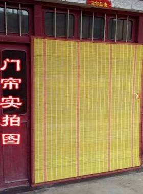 夏季防蚊蝇通风透气竹门帘家用卧室客厅厨房室外竹子门帘大门单门