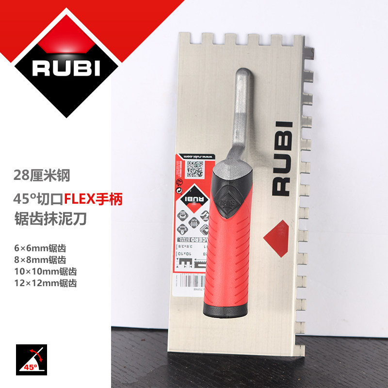 RUBI瑞比不锈钢锯齿抹泥刀抹刀瓷砖胶刮刀白钢铲抹灰板抹子刮大白