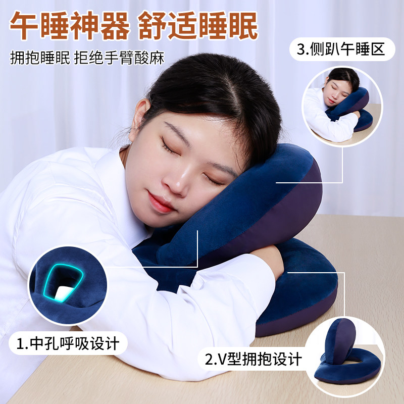 蚝宅配午睡枕趴睡枕午休枕办公室午休神器桌上枕工位睡觉枕头靠枕