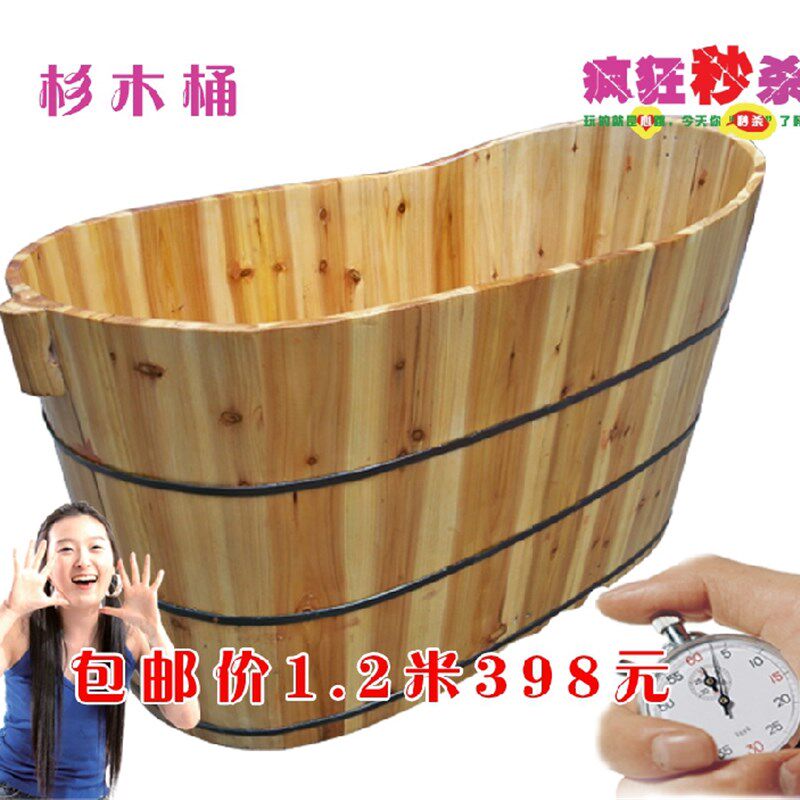 香杉木 成人泡澡桶木桶洗浴桶沐浴桶木质浴缸洗澡桶大木盆可包邮