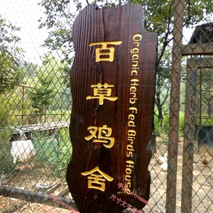 创意店铺门头招牌设计 实木牌匾定做 防腐木广告牌指示牌制作户外
