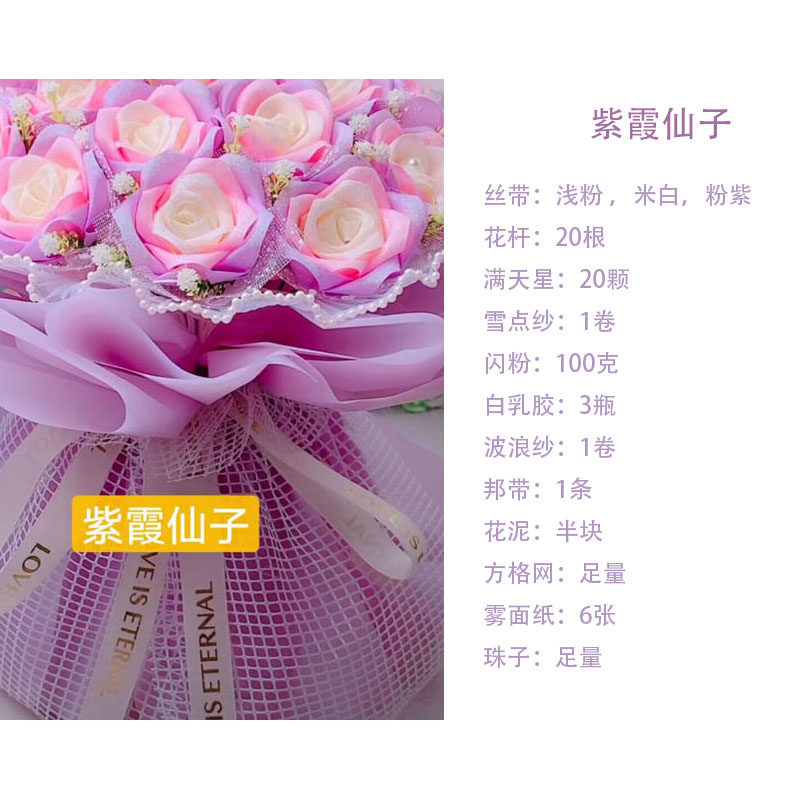 彩带4cm缎带丝带手工玫瑰花丝带红绸带花束结婚装饰DIY材料包制作