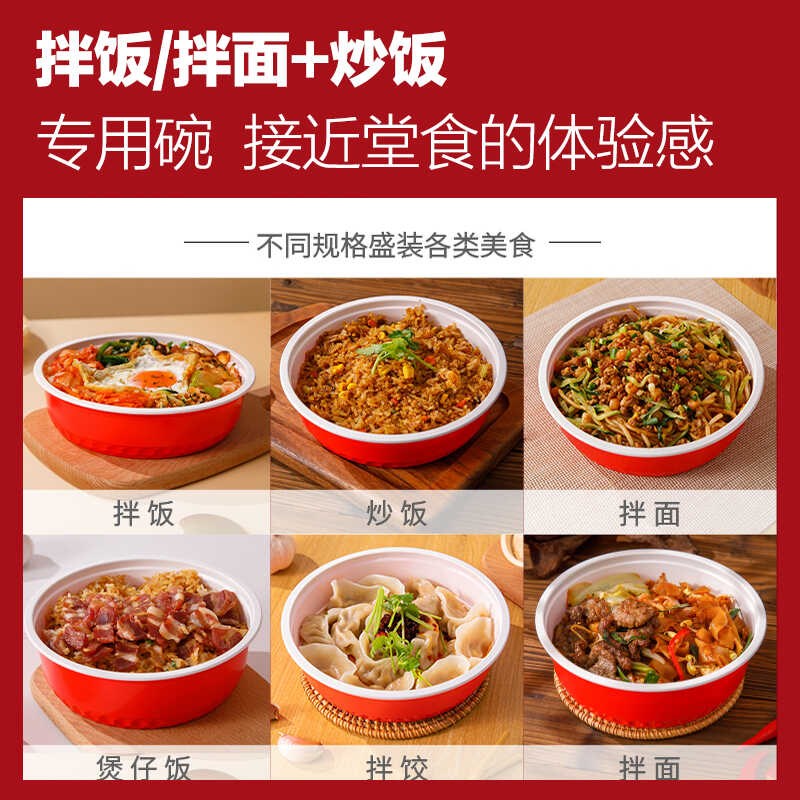 新天力一次性打包盒圆形带盖高档拌饭碗商用外卖餐盒凉面碗野餐