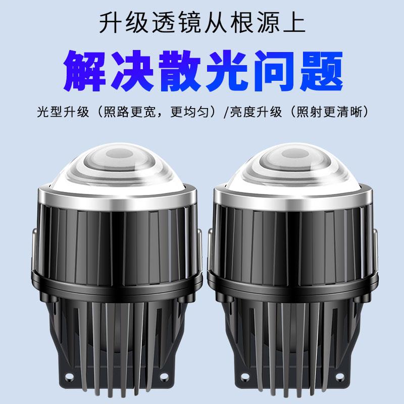 汽车led激光射灯小钢炮透镜远近光炮12v24V大雾灯货车越野车中网