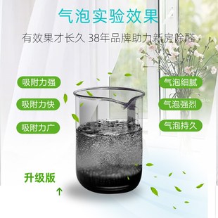 黑白活性炭新房装修竹炭包吸附除甲醛神器碳包汽车去异味4200g