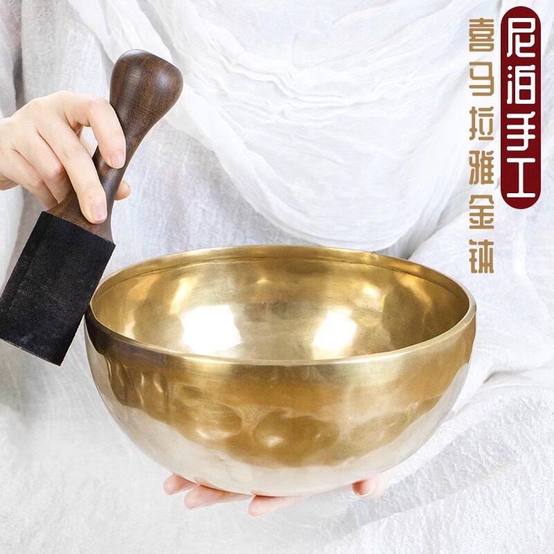 颂鉢尼泊尔手工佛音鉢音碗法海鉢铜鉢铜磬静心冥想鉢盂法海碗金鉢