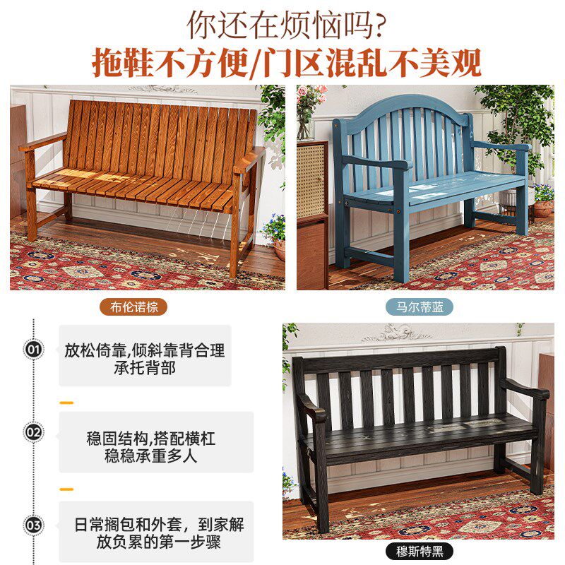 家用进门口门厅穿鞋椅玄关门外入户实木换鞋休息长凳子沙发凳坐凳
