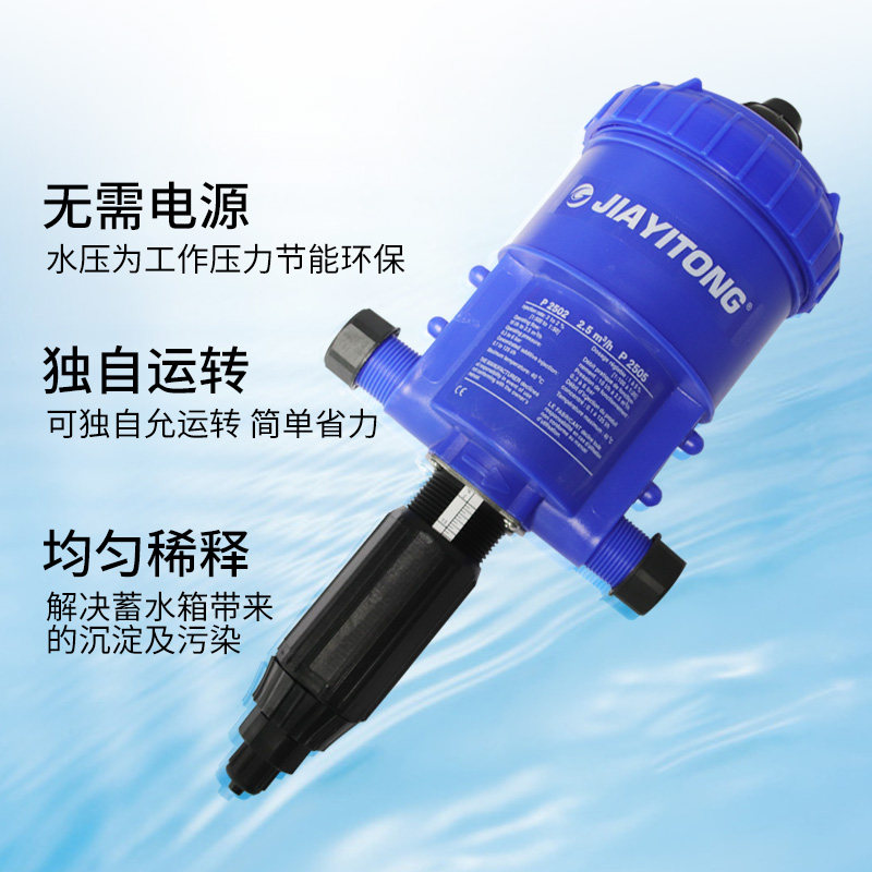 养殖场加药器自动加药灌溉施肥水线稀释泵猪用比例泵配比器1%-5%