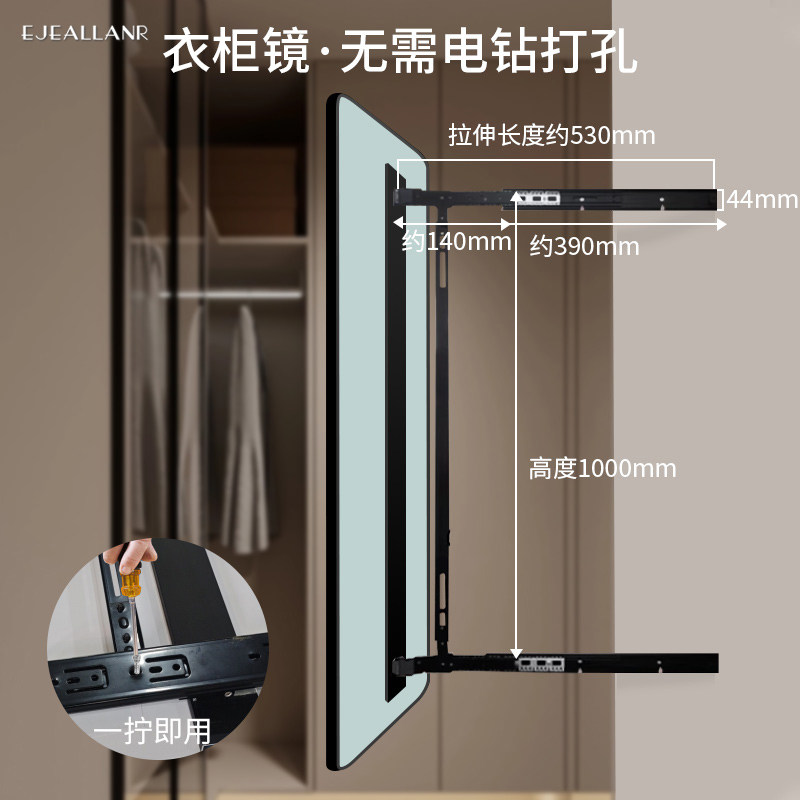 衣柜镜子内装隐形推拉式穿衣镜可伸缩折叠试衣镜卧室暗藏式全身镜