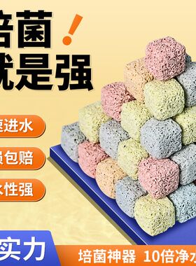 3D益菌屋鱼缸过滤材料硝化细菌屋陶瓷环净化水质石英球过滤器专用