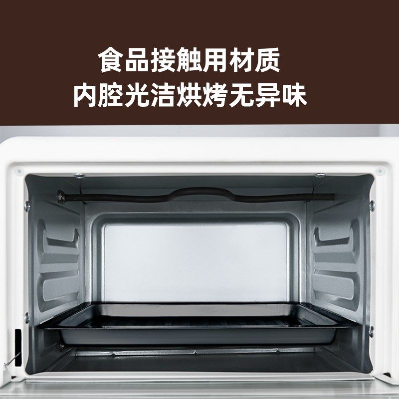 新飞16L多功能烤箱家用小型多功能新款迷你电烤箱家庭蛋糕烘培机