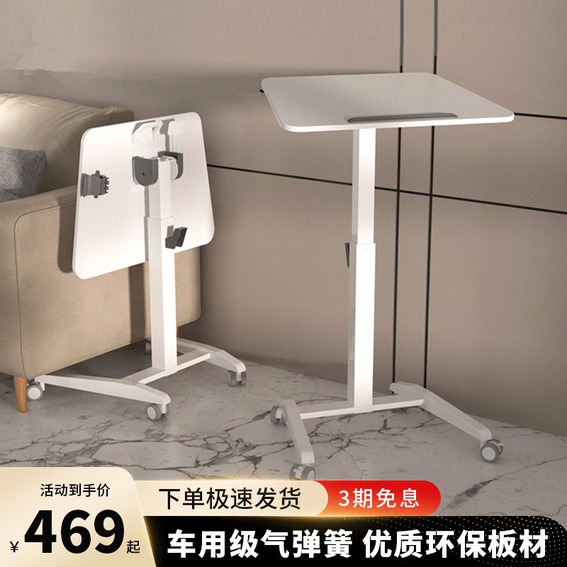 可移动折叠升降桌家用沙发床边小桌笔记本电脑桌站立式工作台书桌