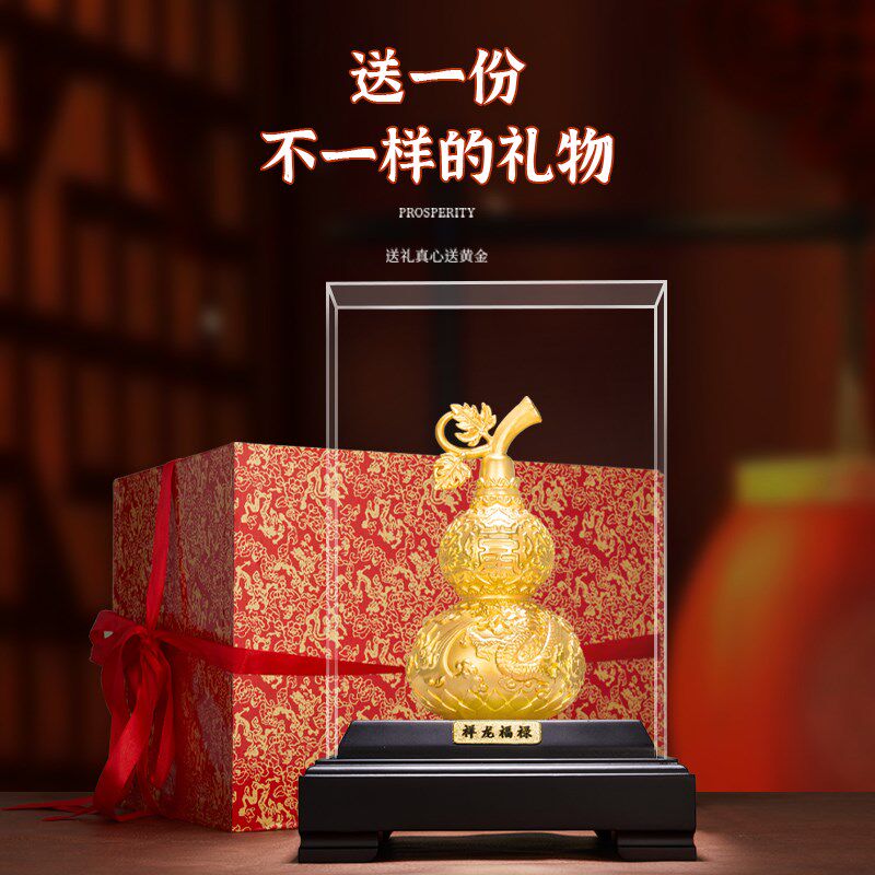 古法金葫芦摆件新中式客厅玄关酒柜高档办公室装饰品乔迁新居礼物
