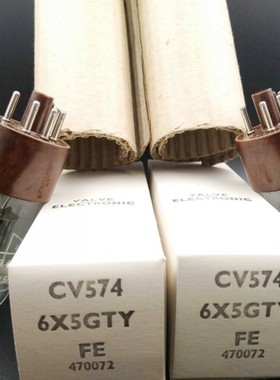 全新原盒英国宝马替大盾GEC 6X5/CV574/EZ35/6Z5P电子管苏联6U5C