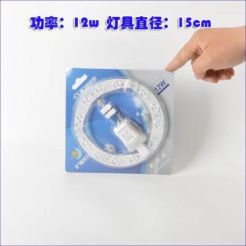 鑫飞悦LED模组光源明月透镜模组12w18w24w48w72w吸顶灯灯芯光