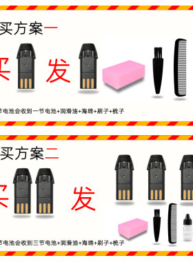 适用 BAORUN/宝润 X1 938 T1 P2 P3 理发器 电推剪 电池 配件