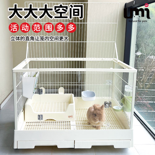 UMI兔笼达洋笼子R81双抽屉防喷尿高颜值兔笼子家用特大号兔子用品