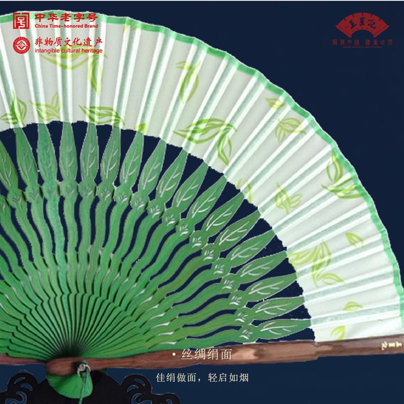 王星记扇子折扇茶香扇中国风古典女式丝绸绢扇杭州礼品折叠扇收藏