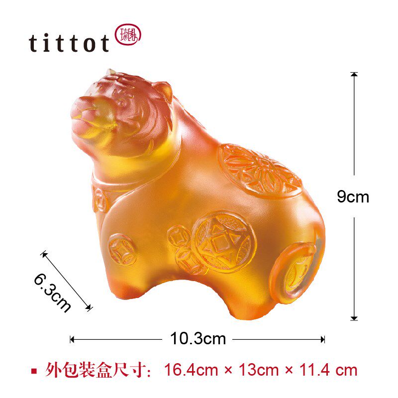 tittot琉园桌面老虎招财琉璃摆件轻奢 寅大财 创意礼品送生日开业