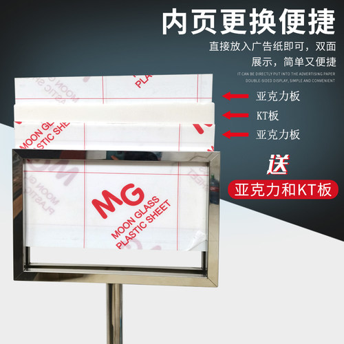 指示牌立式导向不锈钢a4展示牌a3广告牌双面户外引路告示水牌立牌