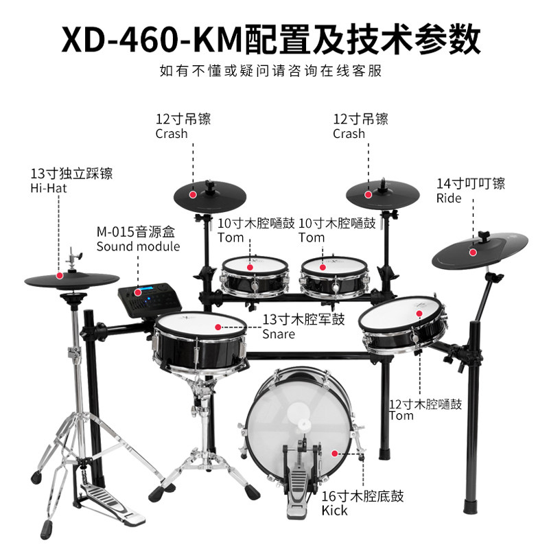 HXM红魔电鼓架子鼓家用成人儿童初学者网面爵士鼓专业电子鼓打击