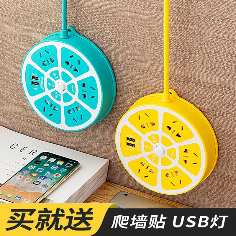 多功能创意usb水果插排柠檬插接线板