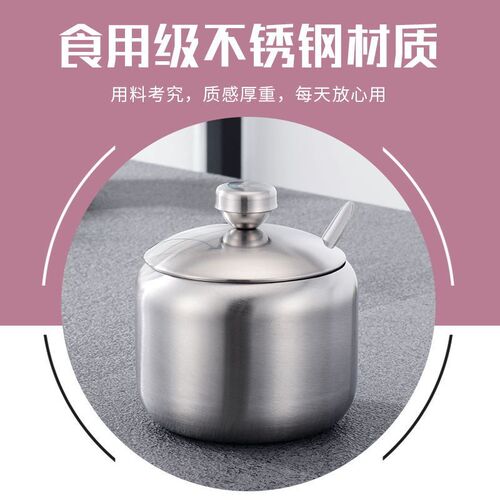 不锈钢调味罐带架厨房家用商用调料罐味精罐盐罐糖罐耐摔刻字LOGO