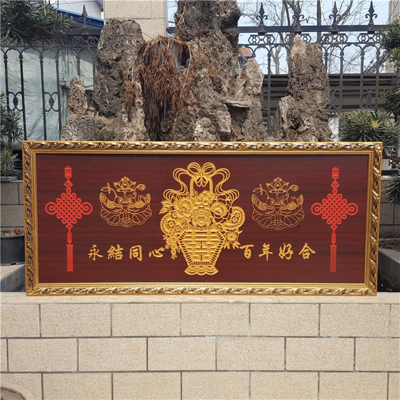 百年好合婚庆礼品挂画牌匾木雕刻墙壁装饰挂匾贺匾