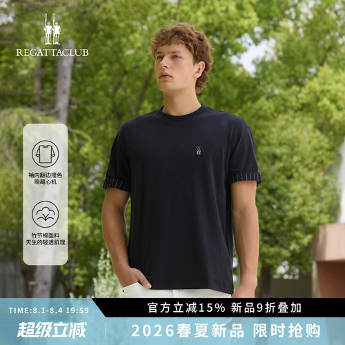 夏季休闲简约竹节棉廓形圆领T恤
