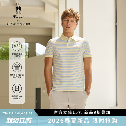 夏季休闲桑蚕丝条纹翻领T恤男