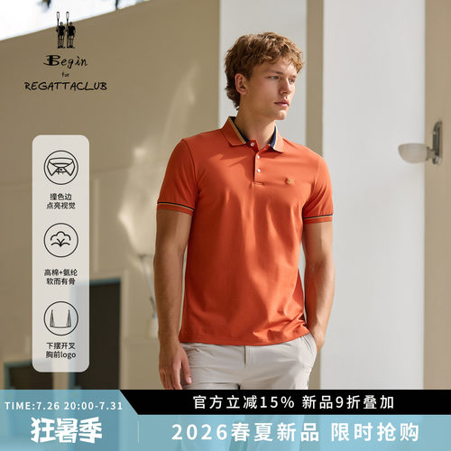 撞色翻领T恤美式短袖Polo衫男