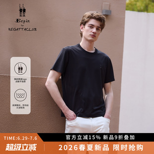 【轻丝翼】REGATTA CLUB赛艇俱乐部 百搭款弹力桑蚕丝短袖简约T恤