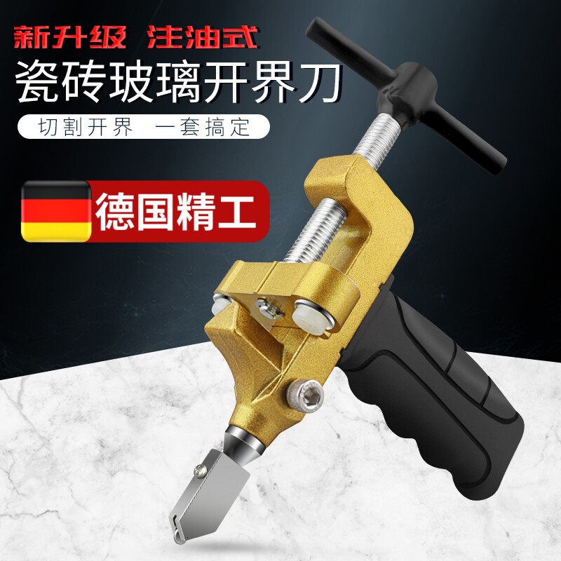 玻璃刀瓷砖切割工具大全切割神器磁砖划开界器金刚石划厚玻璃家用