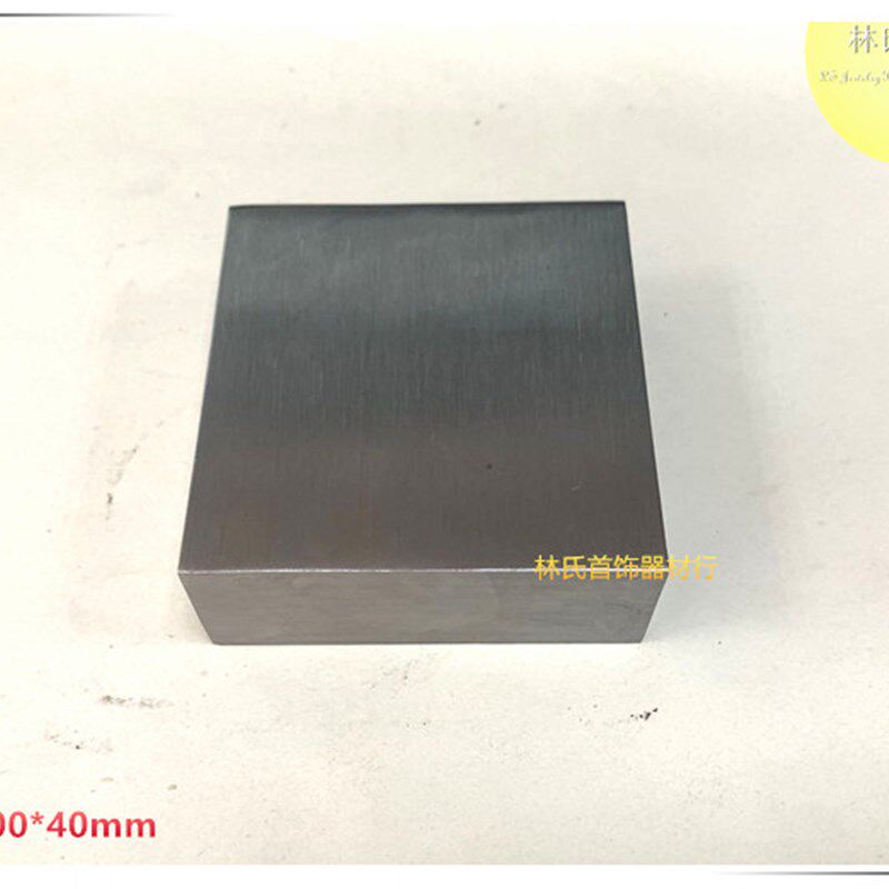 方铁 特大号四方垫板铁砧方形钢铁块金银铜敲打铁垫 首饰打金工具