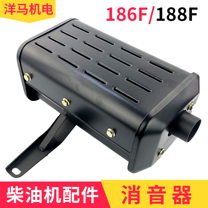 风冷柴油机 马路切割机配件186F 188F消音器 意大利款 常工排气管