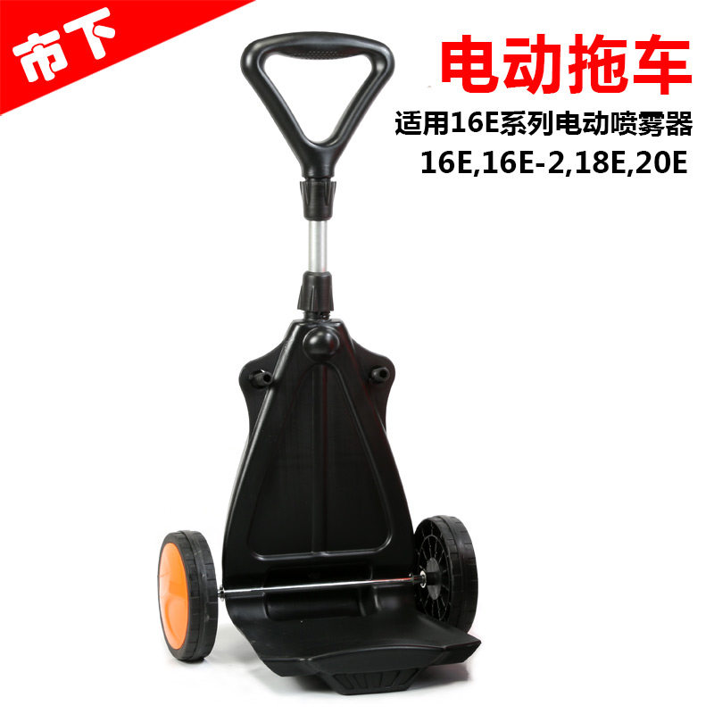 电动喷雾器车架喷药喷果树花园移动喷雾浇水省力滑轮推车配件图片