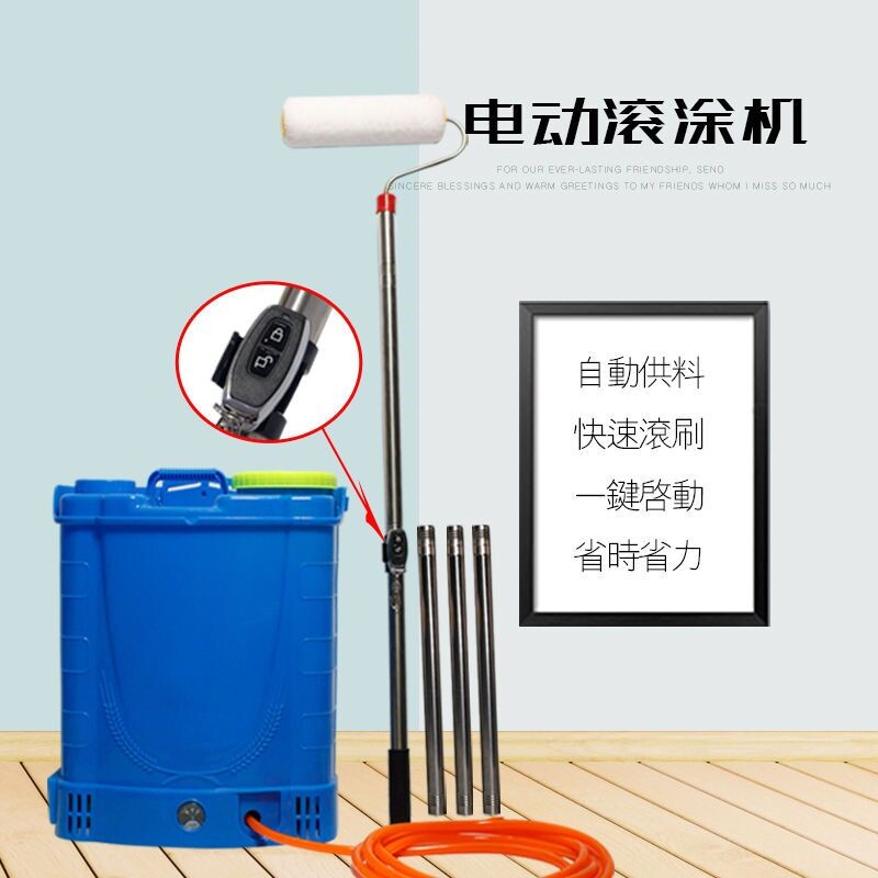 德国进口乳胶漆滚筒刷电动滚涂机刷墙神器油漆涂料工具涂刷基膜滚