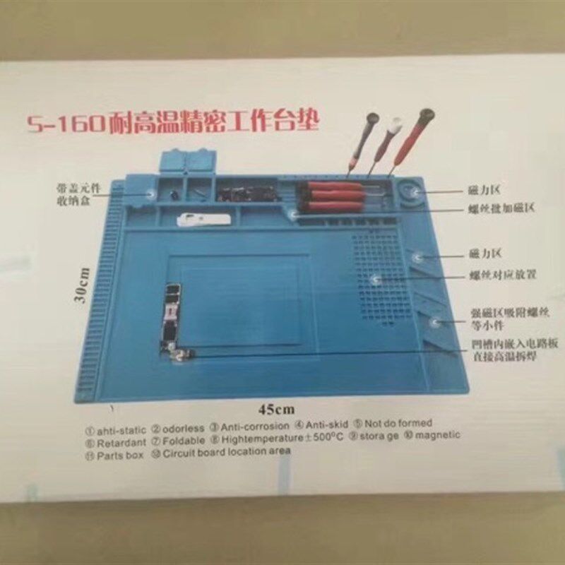 耐高温带磁性精密工作台垫 抗腐蚀 大面积不变形 可加磁螺丝刀
