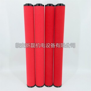 美国进口HV玻纤0.01微米高效除油滤芯 压缩空气精密过滤器滤芯