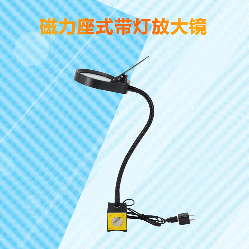 放大放带灯强磁开关磁力座机床金属台面工作台照明维修检测万向金