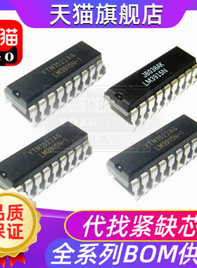 LM3914N-1 电压比较器 LM3914 电量显示板常用IC 直插DIP-18芯片
