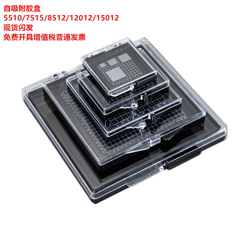 自吸附盒实验室自粘盒透明弹性裸片晶粒储存盒真空释放盒包邮