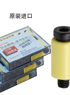 日本进口耐高温树脂尼龙锁扣尼龙胶塞尼龙拉钩模具开闭器12/16/20