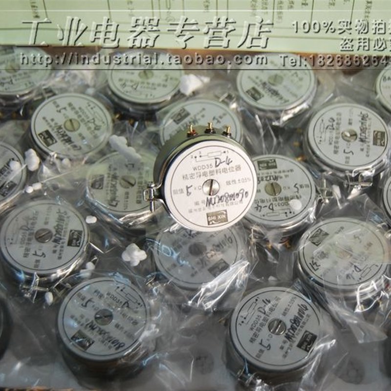 WDD35D-1 精密导电塑料电位器0.1%角位移传感器1K2K5K10K