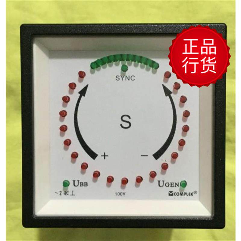 上海康比利数字式同步表KLY-S72-D