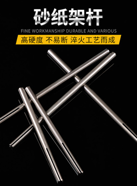 3mm柄径加长砂纸夹杆 电磨打磨头通用夹头 砂纸棒磨头配件 抛光砂