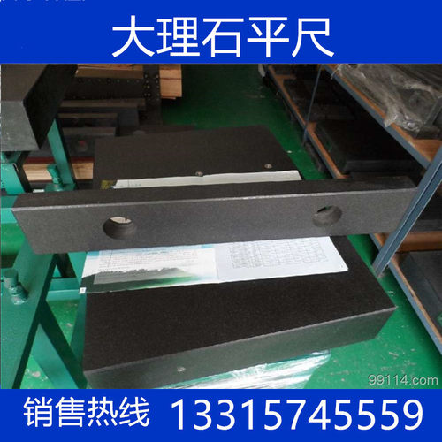大理石直尺三角直角尺方尺花岗石00级测量检测方箱高精度济南青