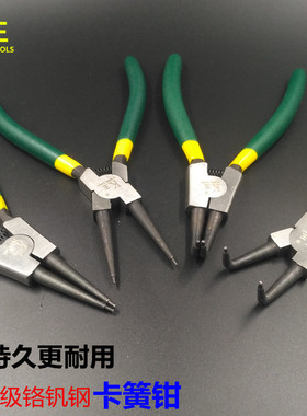 K王挡圈钳卡簧钳 外直/内直/外弯/内弯/轴用/孔用 铬钒钢crv全号
