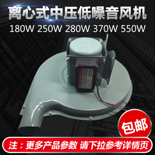 正品无锡盛菊DF-180W特种菊花厨房炉灶鼓风机DF250W 厨具鼓风机