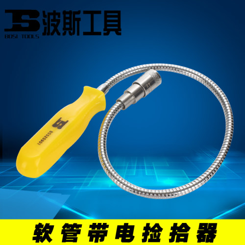 波斯磁性带灯捡拾器柔性弯曲磁力棒强磁捡拾器取拾器长520mm